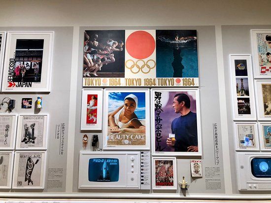 Advertentiemuseum van Tokio